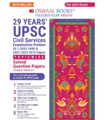 Power Bank:1000+ MCQs For UPSC And State PSCs Exams Ancient & Medieval History, Modern History, Art & Culture, Geography, Indian Polity, Indian Economy, Environment & Ecology, Science & Technology (Set Of 8 Books) (For 2024 Exam)