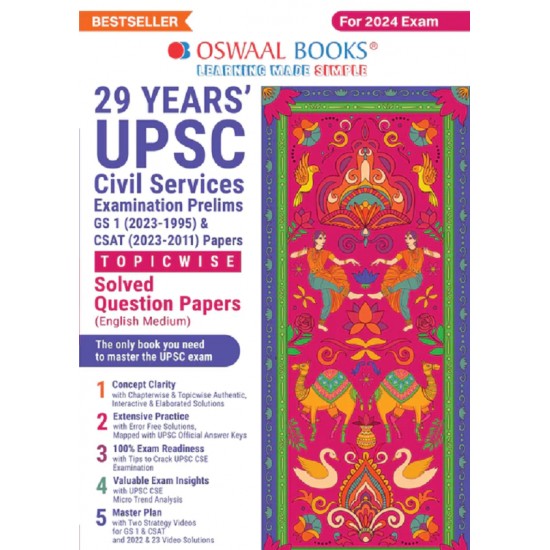 Power Bank:1000+ MCQs For UPSC And State PSCs Exams Ancient & Medieval History, Modern History, Art & Culture, Geography, Indian Polity, Indian Economy, Environment & Ecology, Science & Technology (Set Of 8 Books) (For 2024 Exam)